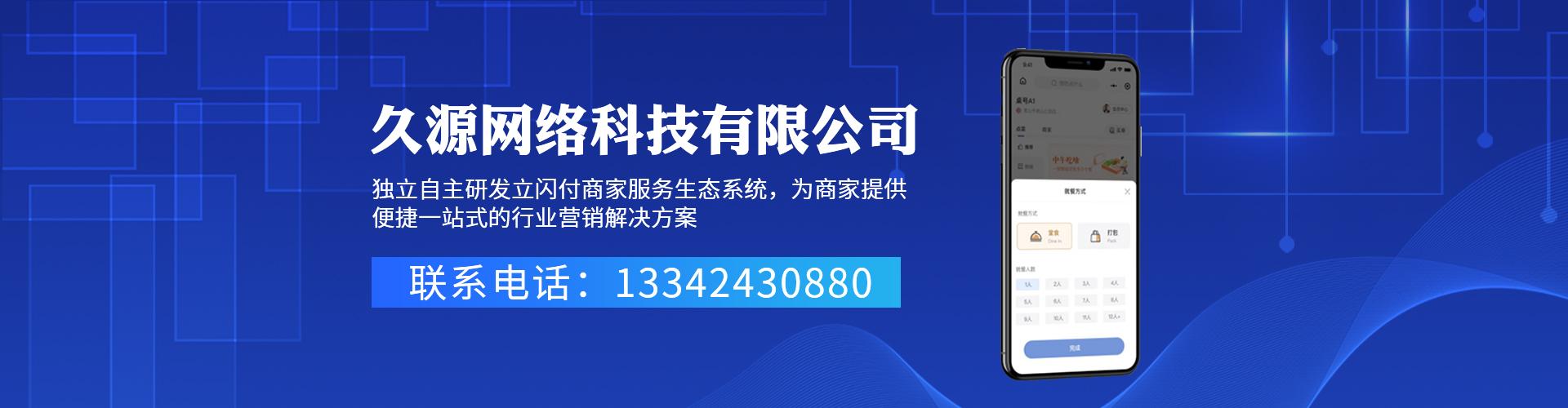 舟山智慧停车场系统app智慧停车场系统咨询代理